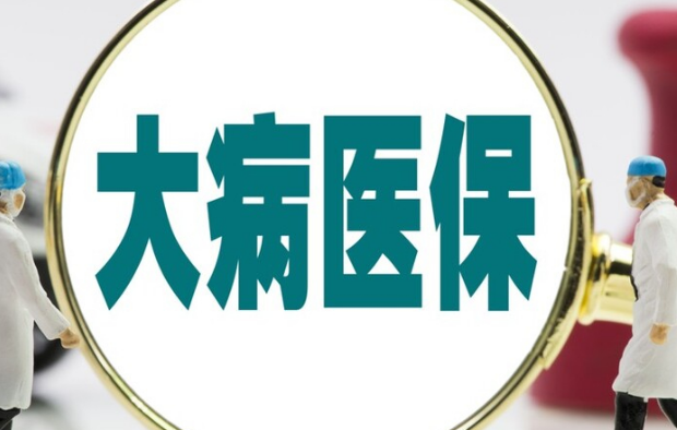 民康保医保换卡得流程全解析，搞懂这几点秒到账