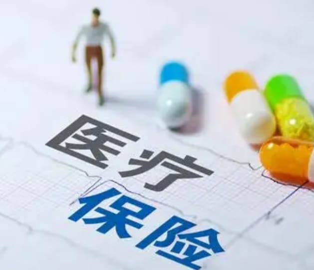 民康保医保换现金秒到账的步骤详解过程：不想跑腿看这里